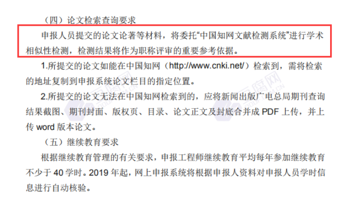 揭秘学术世界中的隐形守护者——查重系统的演变与影响